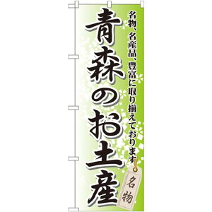 ̂ڂ X̂yY (GNB-813) lR|X SYiEni k