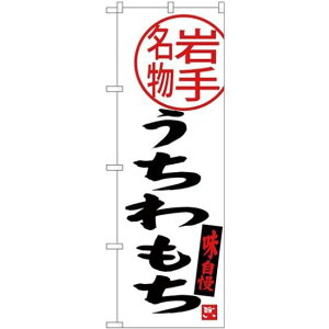 (V)̂ڂ  薼 (SNB-3877) lR|X SYiEni k