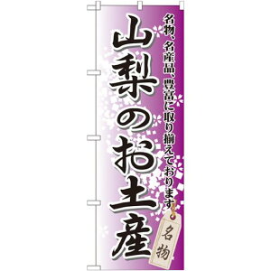 ̂ڂ R̂yY (GNB-839) lR|X SYiEni ֓