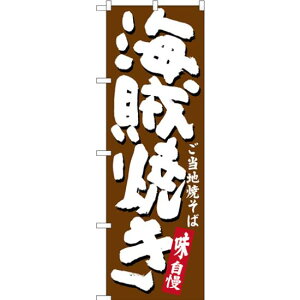 ̂ڂ CĂ nĂ (SNB-3578) lR|X SYiEni ֓