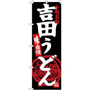 ̂ڂ gcǂ R n (SNB-3765) lR|X SYiEni ֓