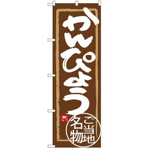 (V)̂ڂ ҂傤 (SNB-3934) lR|X SYiEni ֓