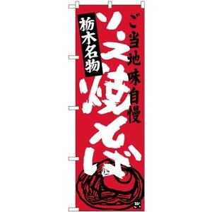 (V)̂ڂ \[XĂ Ȗؖ (SNB-3942) lR|X SYiEni ֓