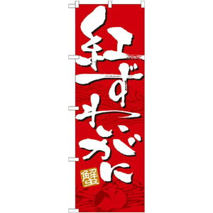 ̂ڂ g킢 Ԓn (21156) lR|X SYiEni 