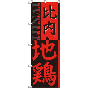 ̂ڂ n{ (SNB-2154) lR|X SYiEni 