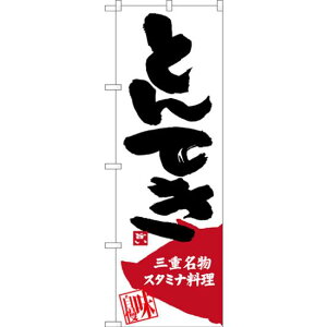 ̂ڂ ƂĂ Od X^~i (SNB-3572) lR|X SYiEni 