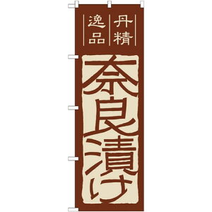 ̂ڂ ޗǒЂ (7076) lR|X SYiEni ֐