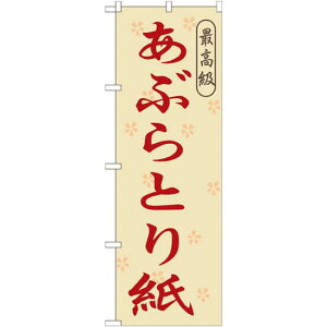 ̂ڂ ԂƂ莆 (GNB-868) lR|X SYiEni ֐