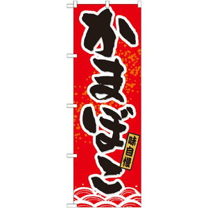 ̂ڂ ܂ڂ (21179) lR|X SYiEni l