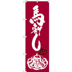 ̂ڂ nh GWF(SNB-3277) lR|X SYiEni B