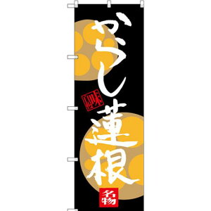 ̂ڂ 炵@ (SNB-3284) lR|X SYiEni B