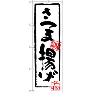 ̂ڂ ܗg (SNB-3297) lR|X SYiEni B