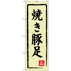 ̂ڂ Ăؑ (SNB-3313) lR|X SYiEni B