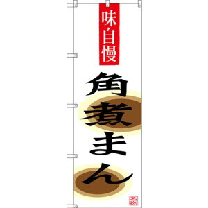 ̂ڂ pς܂ (SNB-3345) lR|X SYiEni B