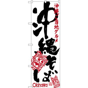 ̂ڂ ꂻ ꂲnO (V[T[) (SNB-3584) lR|X SYiEni