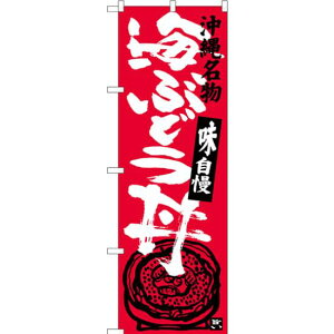 ̂ڂ CԂǂ ꖼ (SNB-3610) lR|X SYiEni