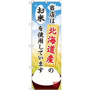 n̂ڂ kCŶ (SNB-878) lR|X ٓEy؁Eɂ