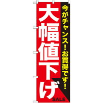楽天市場】新規大幅値下げ!の通販