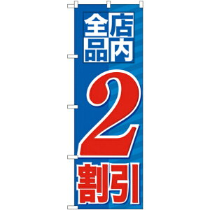 �̂ڂ�� �X���S�i 2���� (GNB-2270) �l�R�|�X�� �Z�[���E�C�x���g�E�Î� �l�����E������