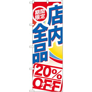 �̂ڂ�� ���Ԍ���X���S�i 20%OFF (GNB-2275) �l�R�|�X�� �Z�[���E�C�x���g�E�Î� �l�����E������