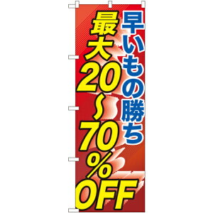 �̂ڂ�� �����ҏ����ő�20�`70%OFF (GNB-2285) �l�R�|�X�� �Z�[���E�C�x���g�E�Î� �l�����E������