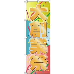 ̂ڂ nƍ (GNB-2291) lR|X Z[ECxgEÎ nƍ