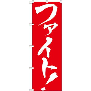 ̂ڂ t@Cg ! (GNB-929) lR|X Z[ECxgEÎ