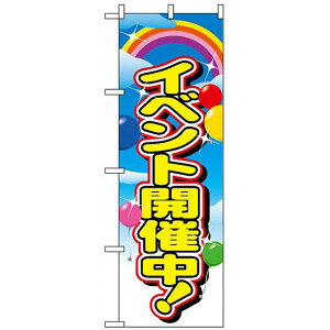 ̂ڂ (2839) CxgJÒ lR|X Z[ECxgEÎ