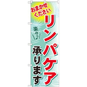 ̂ڂ pPA܂ (GNB-1228) lR|X Ǝ GXeE}bT[WE