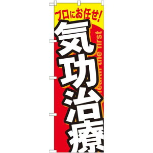 ̂ڂ C (GNB-1335) lR|X Ǝ GXeE}bT[WE