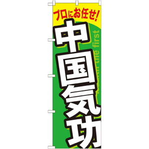 ̂ڂ C (GNB-1337) lR|X Ǝ GXeE}bT[WE