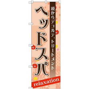 ̂ڂ wbhXp (GNB-1380) lR|X Ǝ GXeE}bT[WE