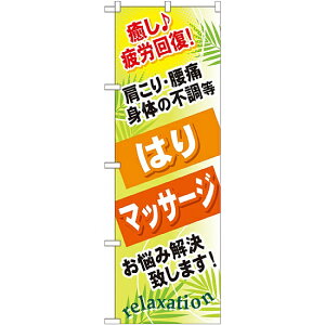 �̂ڂ�� (GNB-327) �͂� �}�b�T�[�W �l�R�|�X�� �Ǝ�� �G�X�e�E�}�b�T�[�W�E����