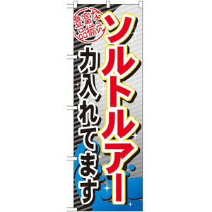 ̂ڂ \gA[ (GNB-380) lR|X Ǝ ދX