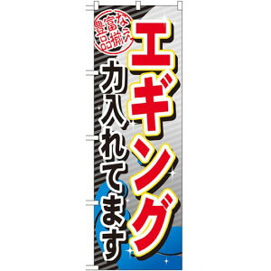 ̂ڂ GMO (GNB-381) lR|X Ǝ ދX