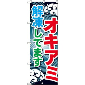 ̂ڂ ILA~ (GNB-396) lR|X Ǝ ދX