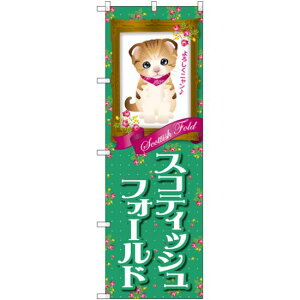 ̂ڂ XReBbVtH[h (GNB-2444) lR|X Ǝ ybgVbv ELE