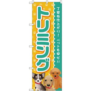 ̂ڂ g~O  (GNB-2814) lR|X Ǝ ybgVbv ELE
