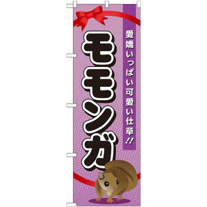 ̂ڂ K (GNB-625) lR|X Ǝ ybgVbv ELE