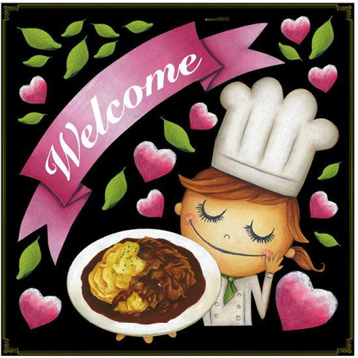 楽天市場 オムライス コック ボード用イラストシール 販促pop 看板 ボード用デコレーションシール 洋食 カフェ サインモール 楽天市場店