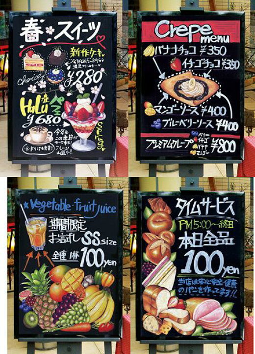 楽天市場 ケーキ フルーツパフェ 看板 ボード用イラストシール W285 H285mm 販促pop 看板 ボード用デコレーションシール ケーキ スイーツ サインモール 楽天市場店