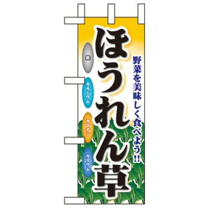 ~ĵڂ W100×H280mm \:ق (60430) 