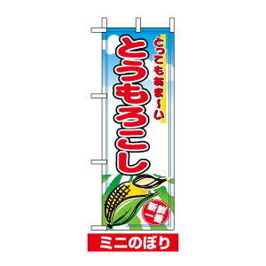 ~ĵڂ (9410) W100×H280mm Ƃ낱 