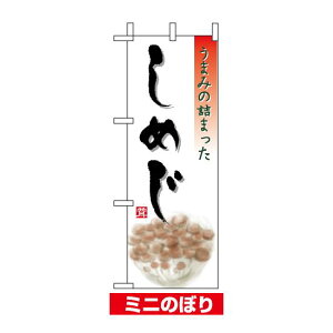 ~ĵڂ (9474) W100×H280mm ߂ 