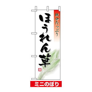 ~ĵڂ (9475) W100×H280mm ق 