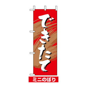 ~ĵڂ (9600) W100×H280mm ł1 ٓy