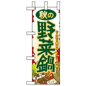 ~ĵڂ W100×H280mm H̖ؓ (60357) H