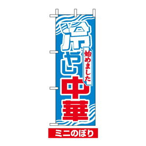 ~ĵڂ (9725) W100×H280mm ₵؎n߂܂ H