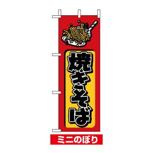 ~ĵڂ (9754) W100×H280mm Ă H