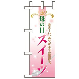 ~ĵڂ W100×H280mm ̓XC[c (60097) Î